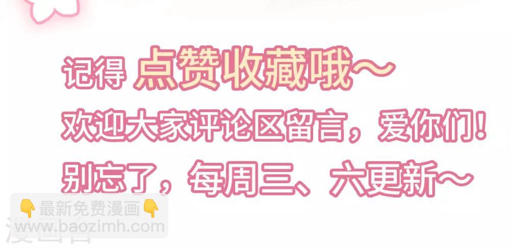 第39话 林叶枫的思念41