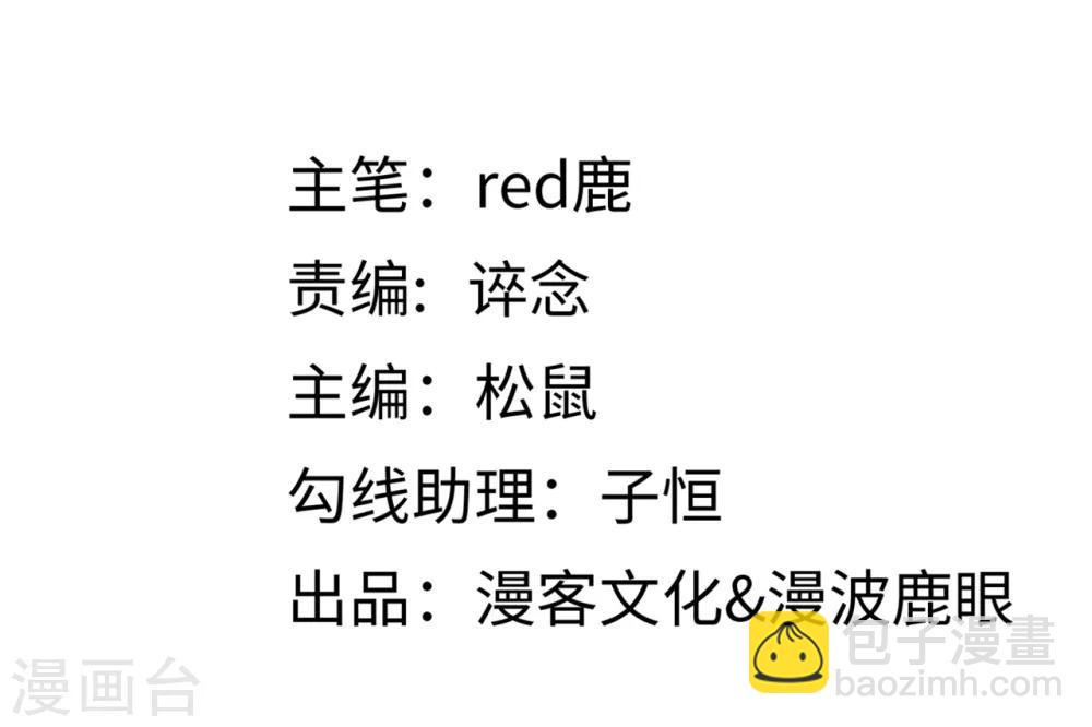第40话 若云菲受辱1