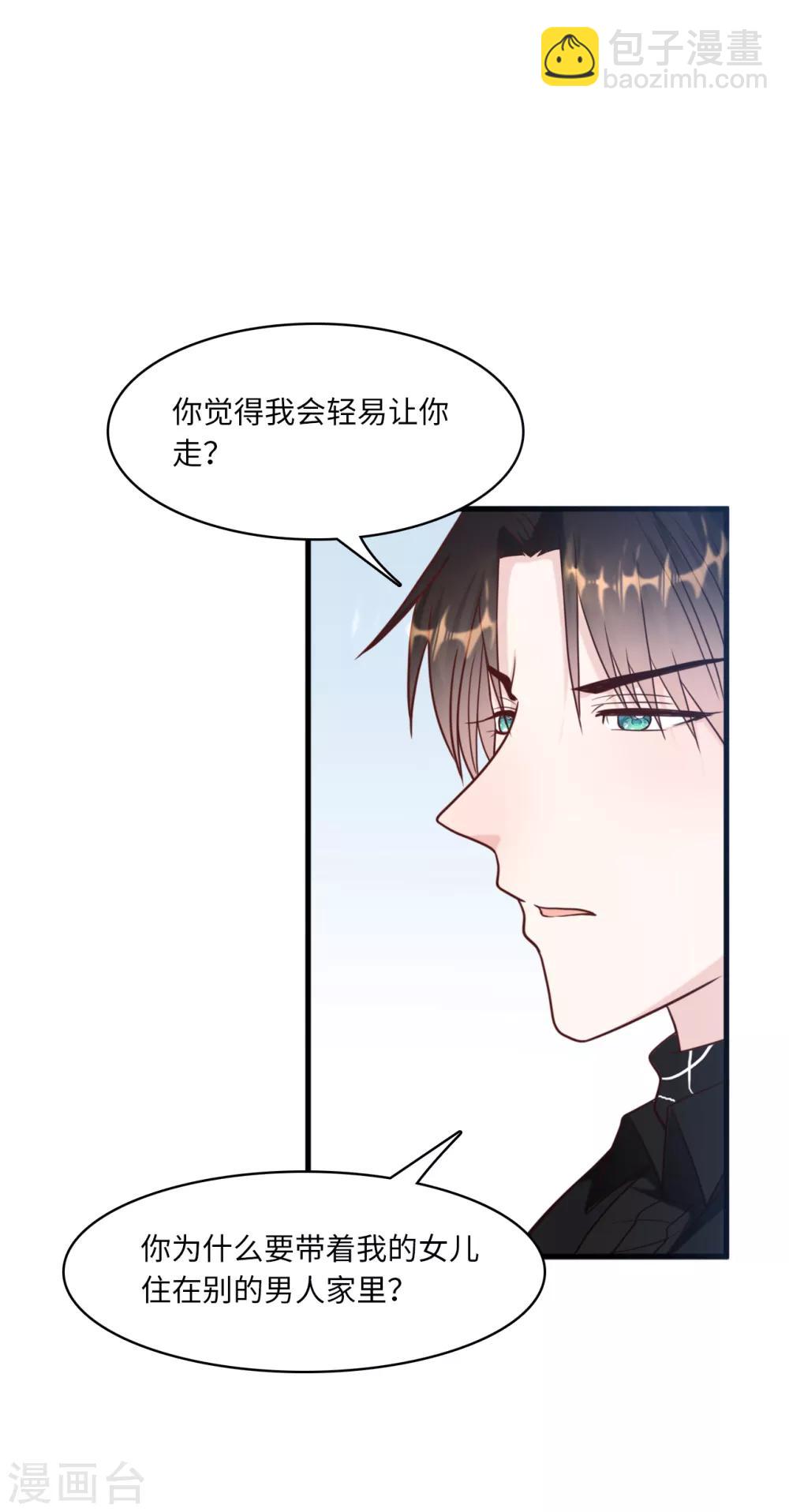 第40话 若云菲受辱15