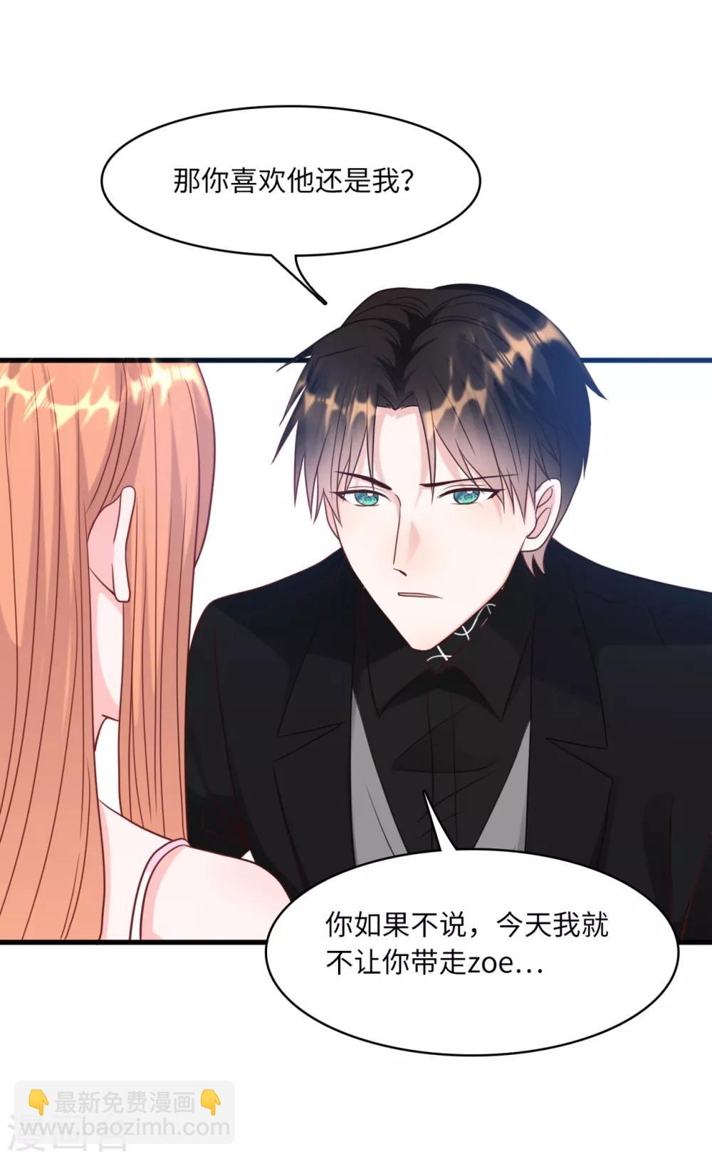 第40话 若云菲受辱18