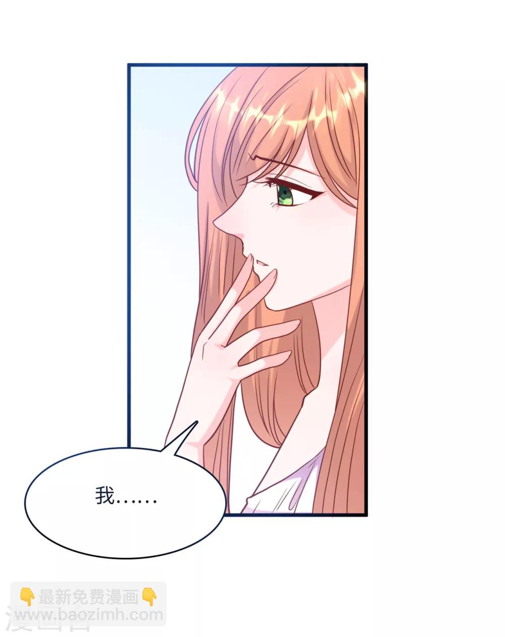 第40话 若云菲受辱21