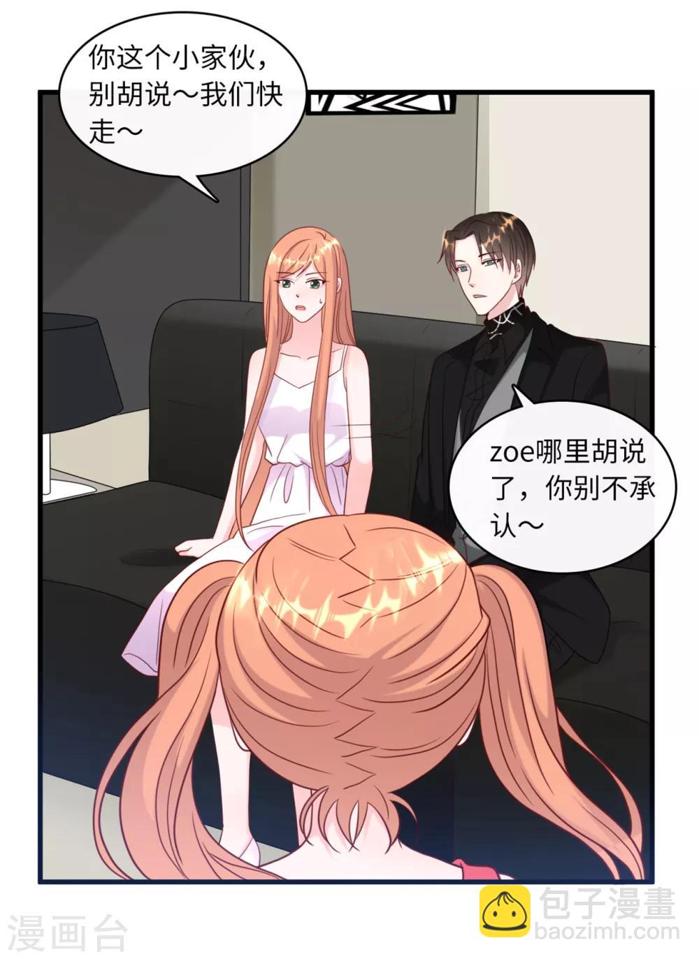 第40话 若云菲受辱23