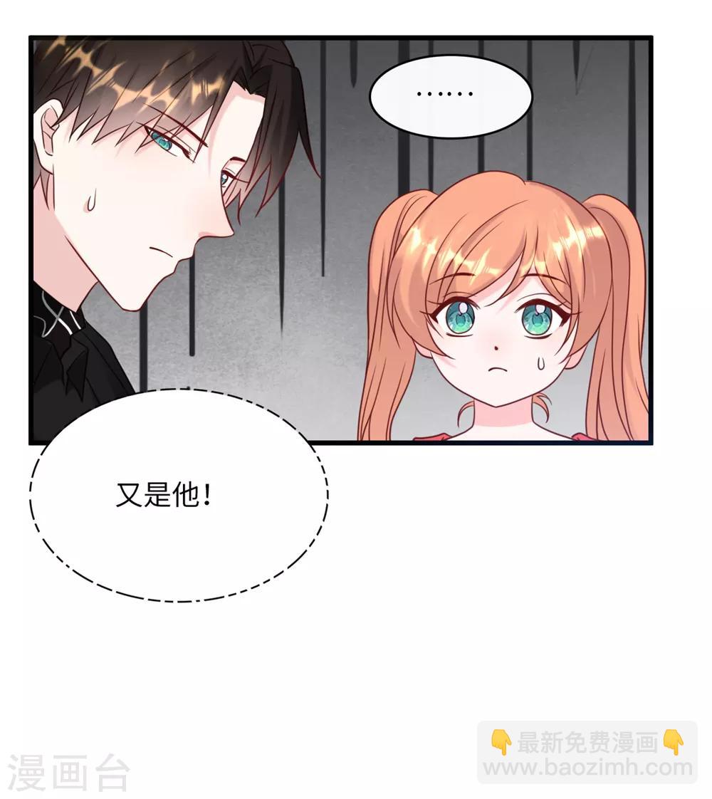 第40话 若云菲受辱27