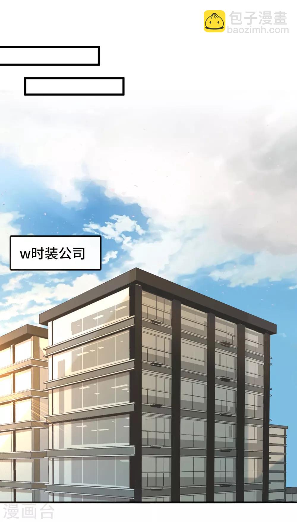 第40话 若云菲受辱30