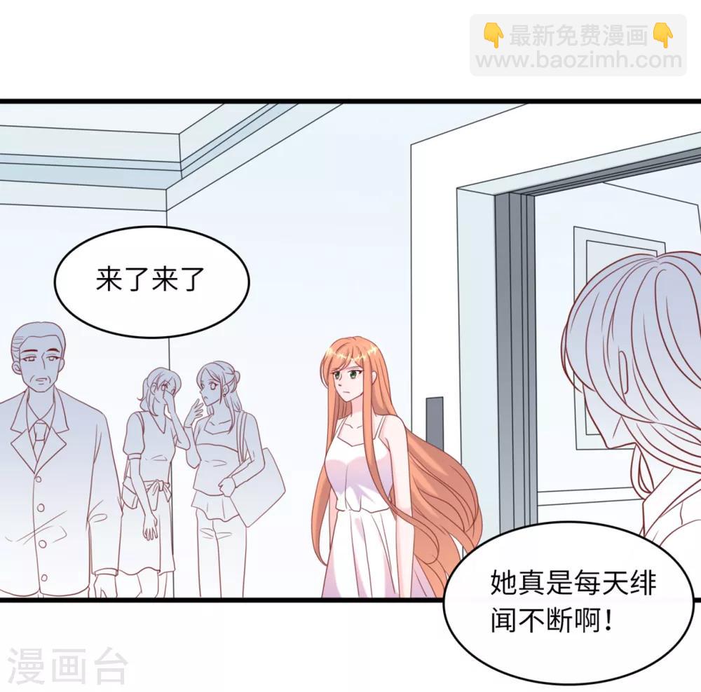 第40话 若云菲受辱31