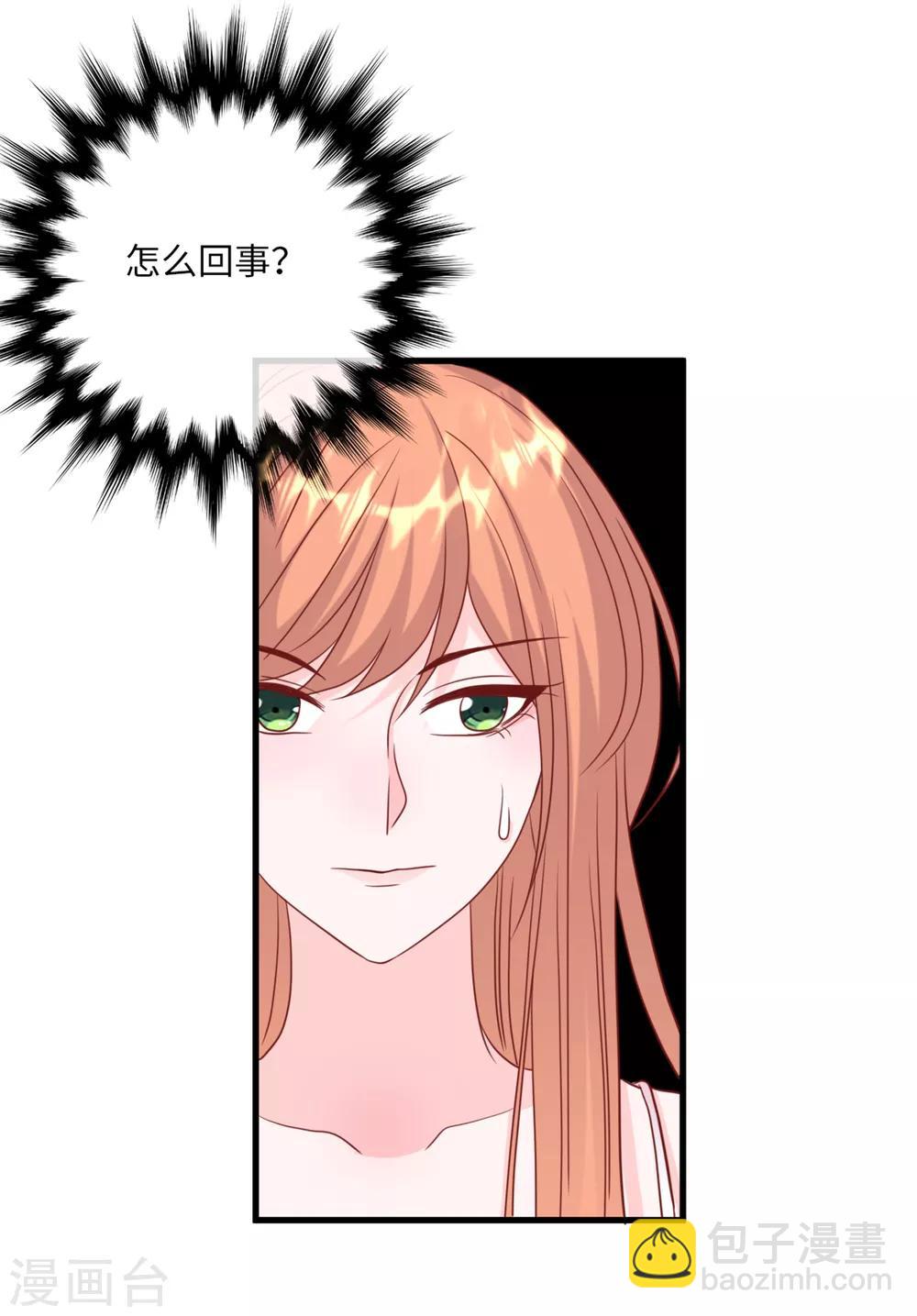 第40话 若云菲受辱32