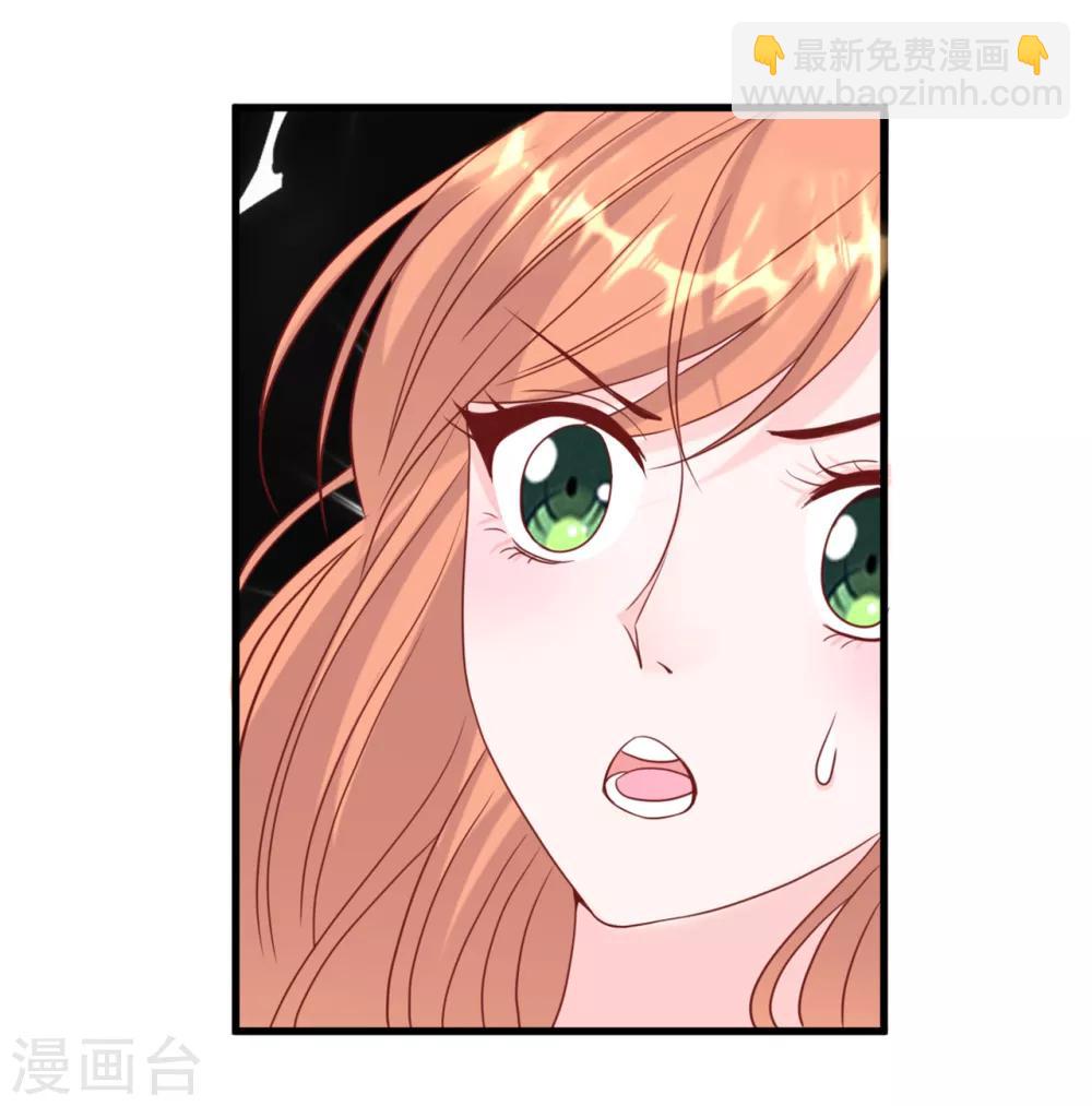 第40话 若云菲受辱34