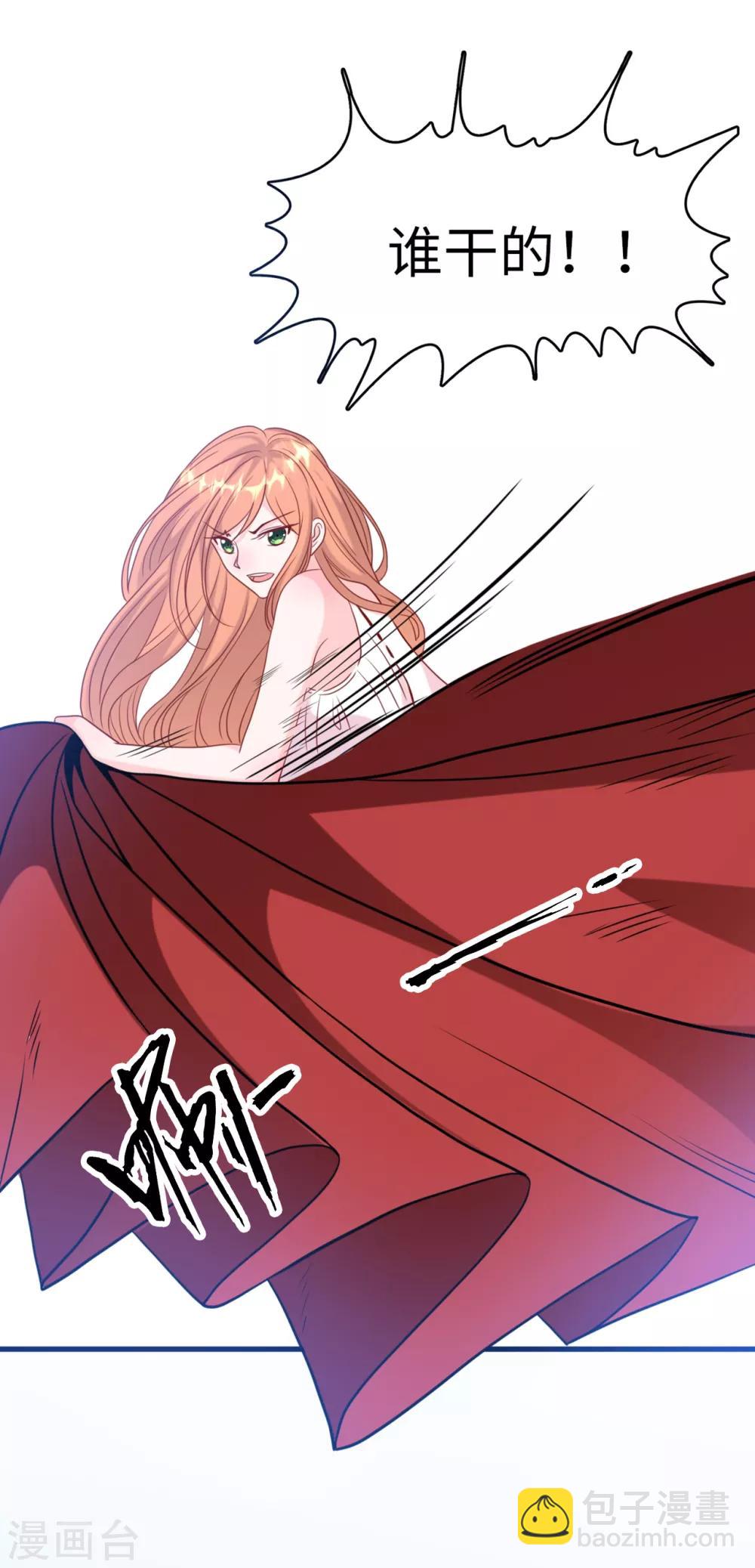 第40话 若云菲受辱35