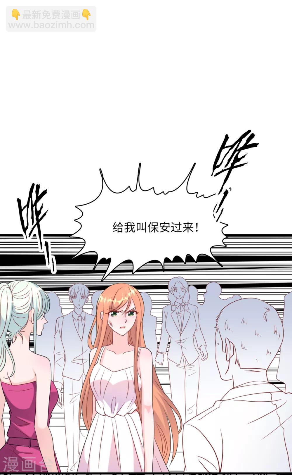 第40话 若云菲受辱38