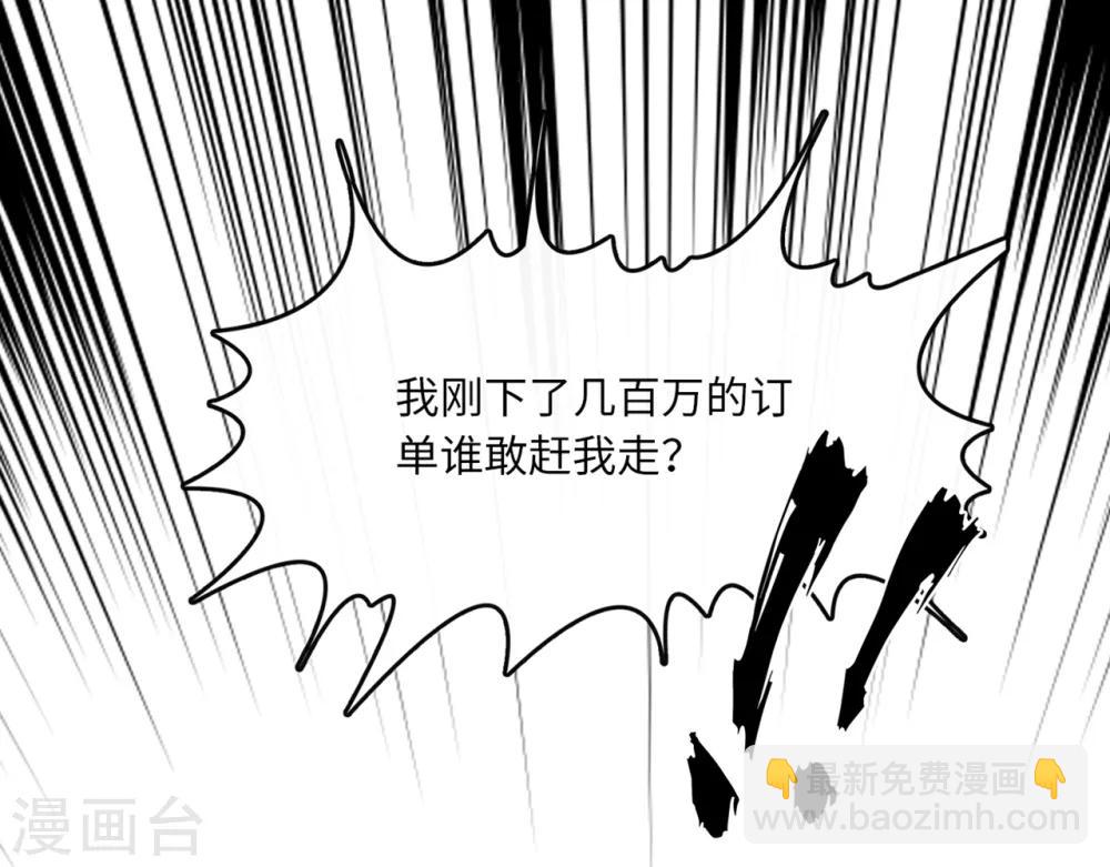 第40话 若云菲受辱39