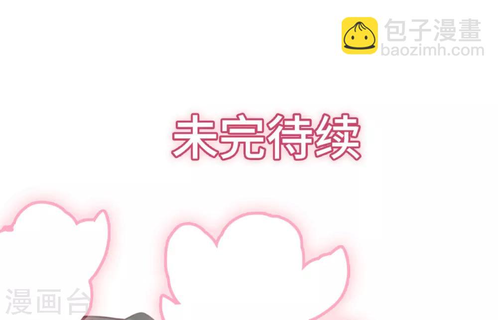 第40话 若云菲受辱41
