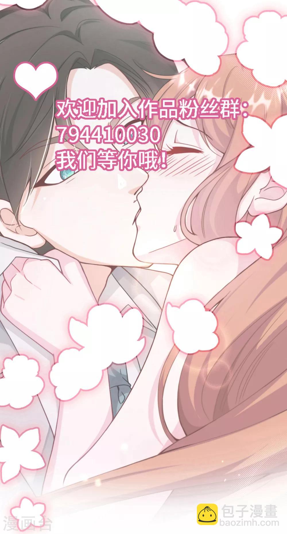 第40话 若云菲受辱42