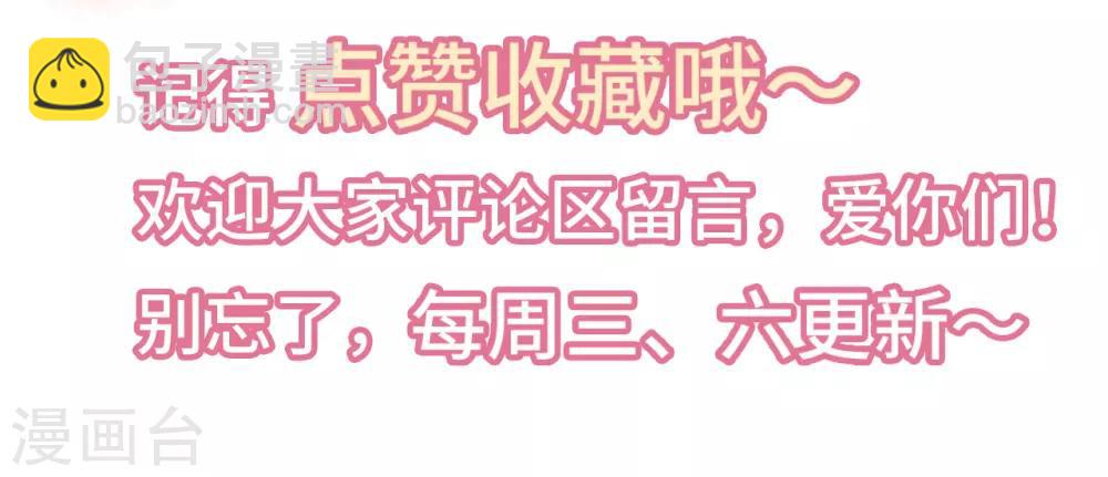 第40话 若云菲受辱43