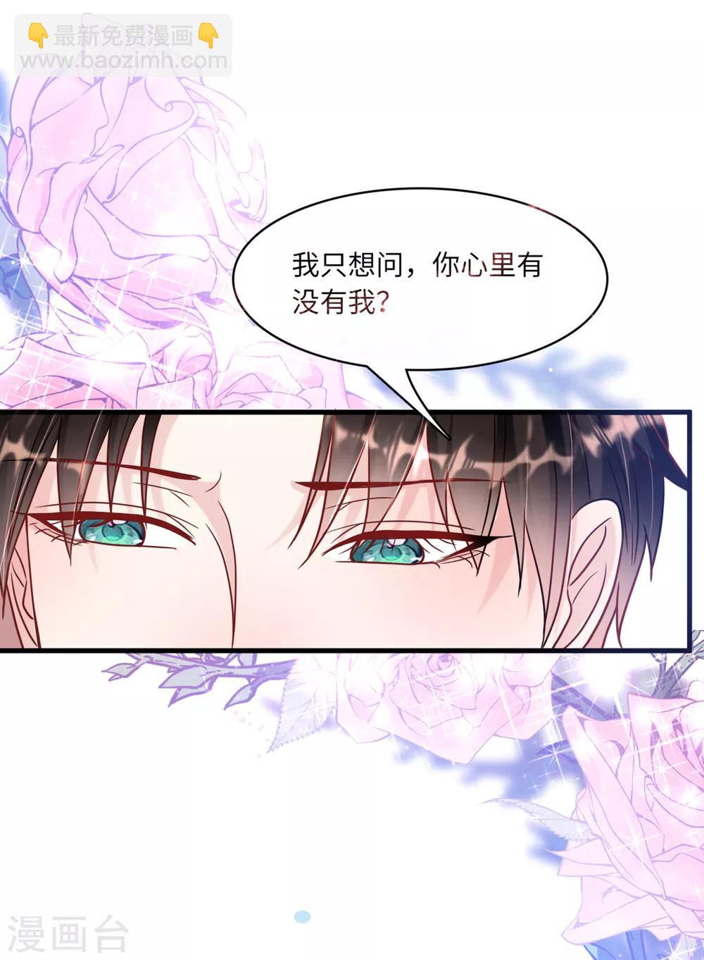 第40话 若云菲受辱5
