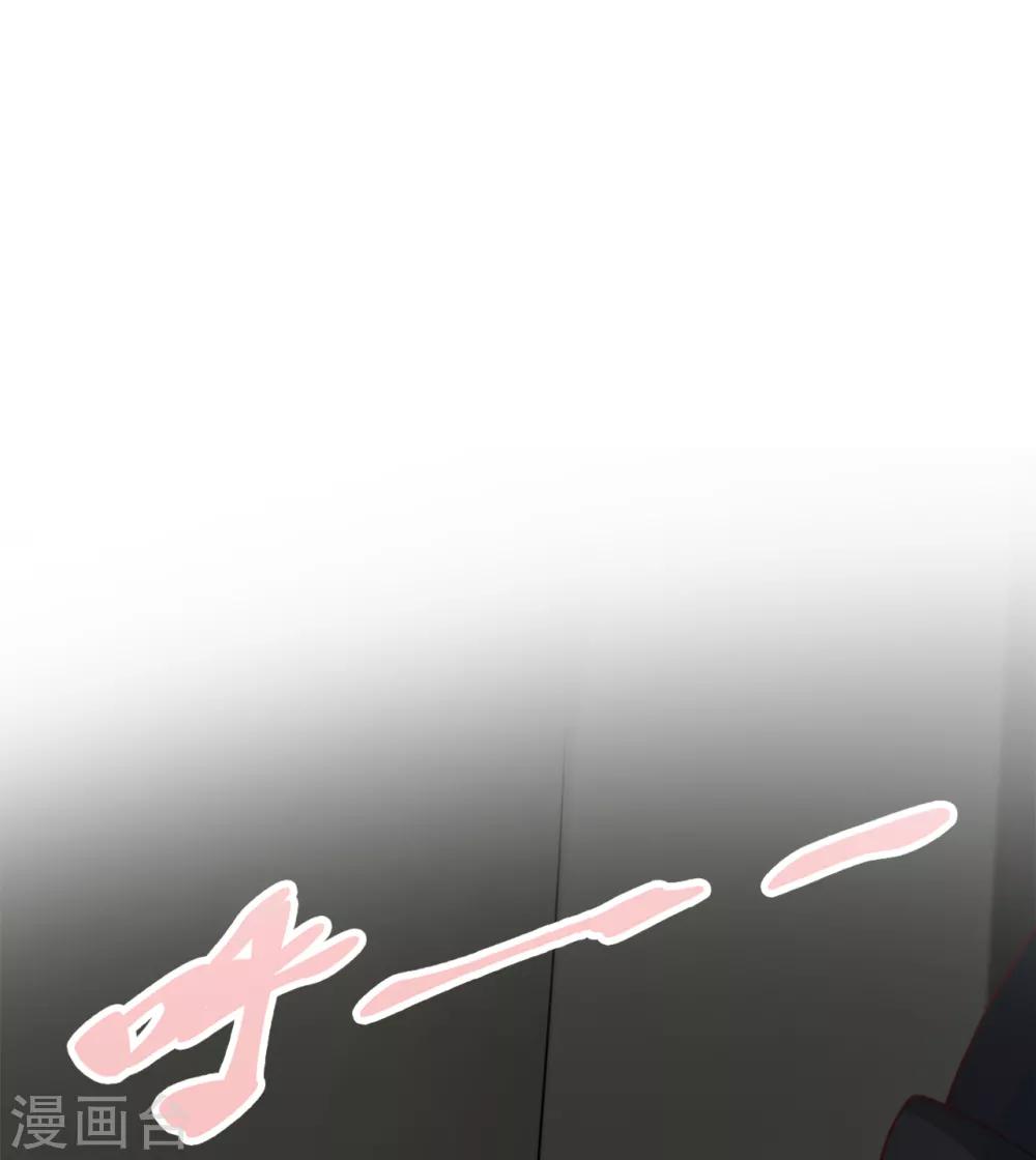 第40话 若云菲受辱8