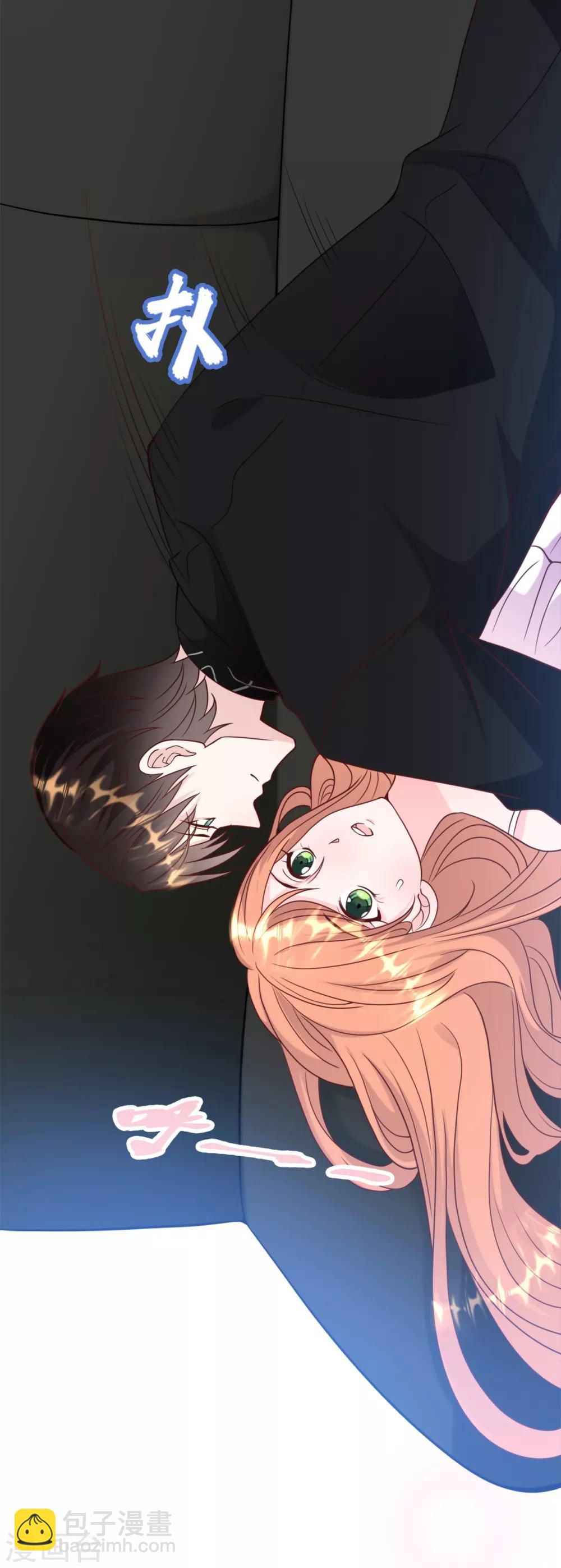 第40话 若云菲受辱9
