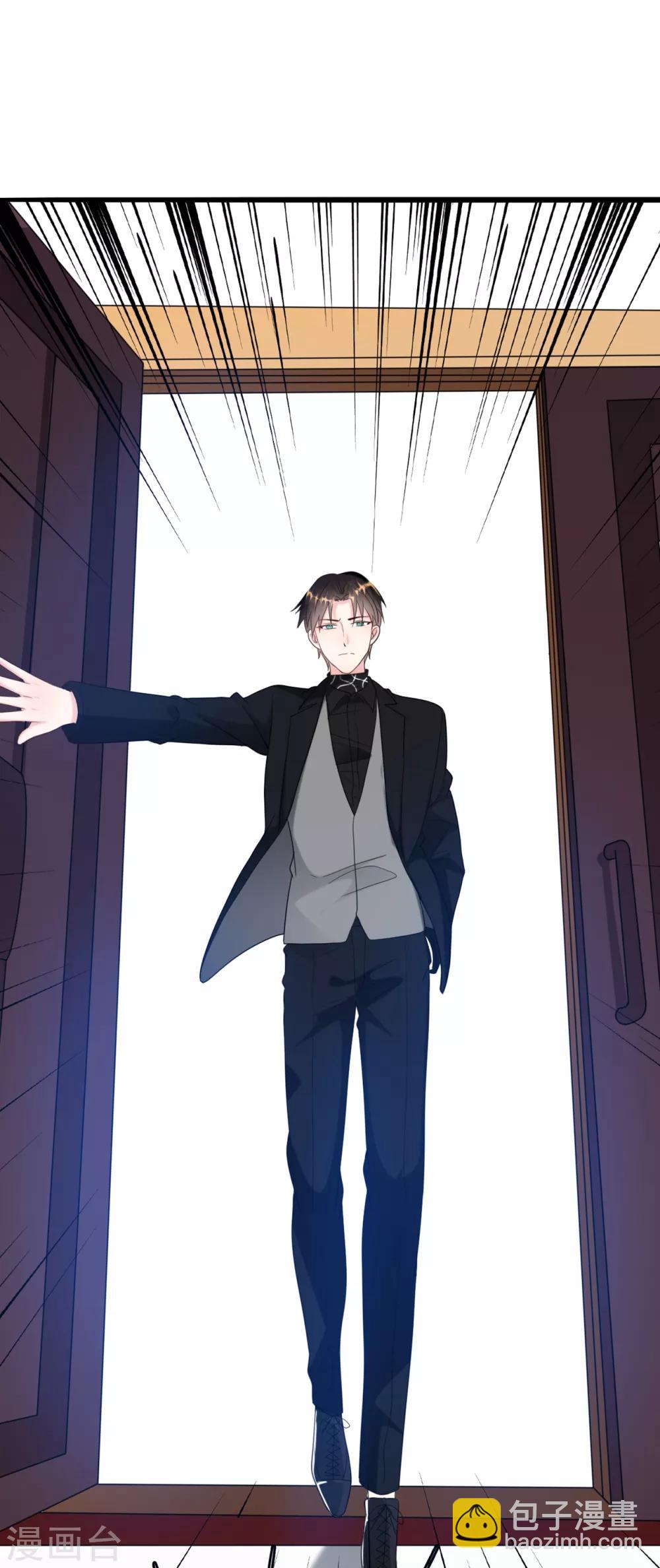 第41话 林叶枫愤怒32