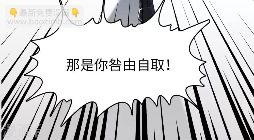 第41话 林叶枫愤怒33