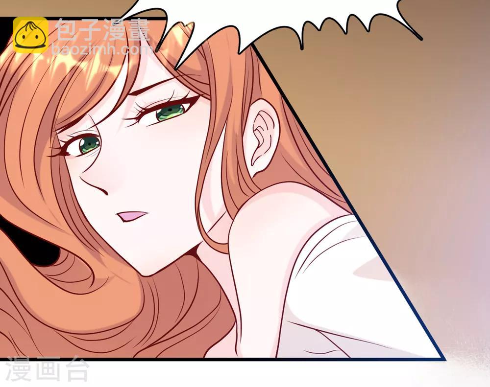 第48话 谁敢碰我的女人14
