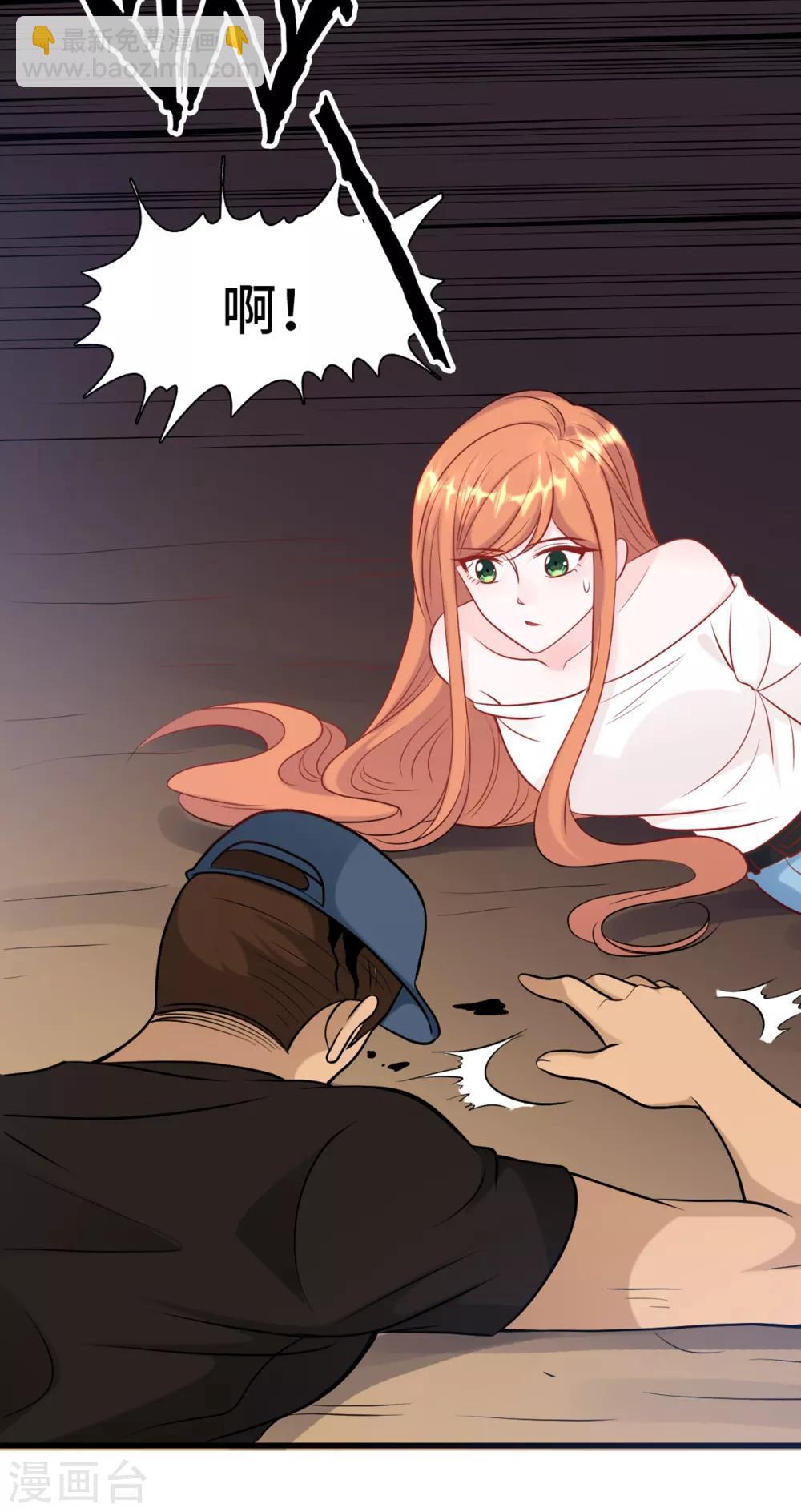 第48话 谁敢碰我的女人22