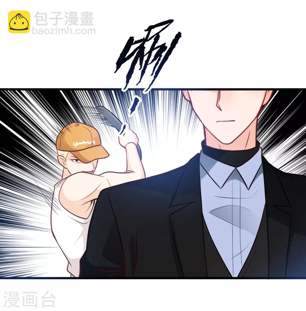 第48话 谁敢碰我的女人23