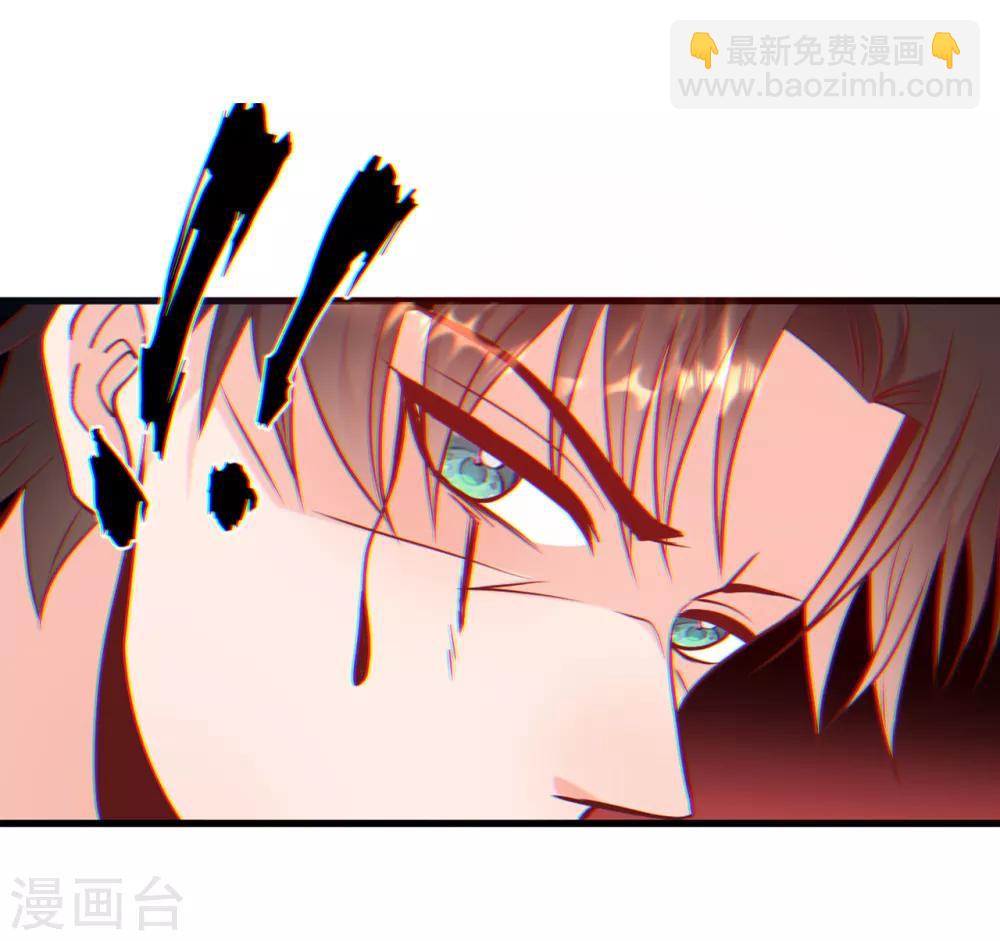 第48话 谁敢碰我的女人25