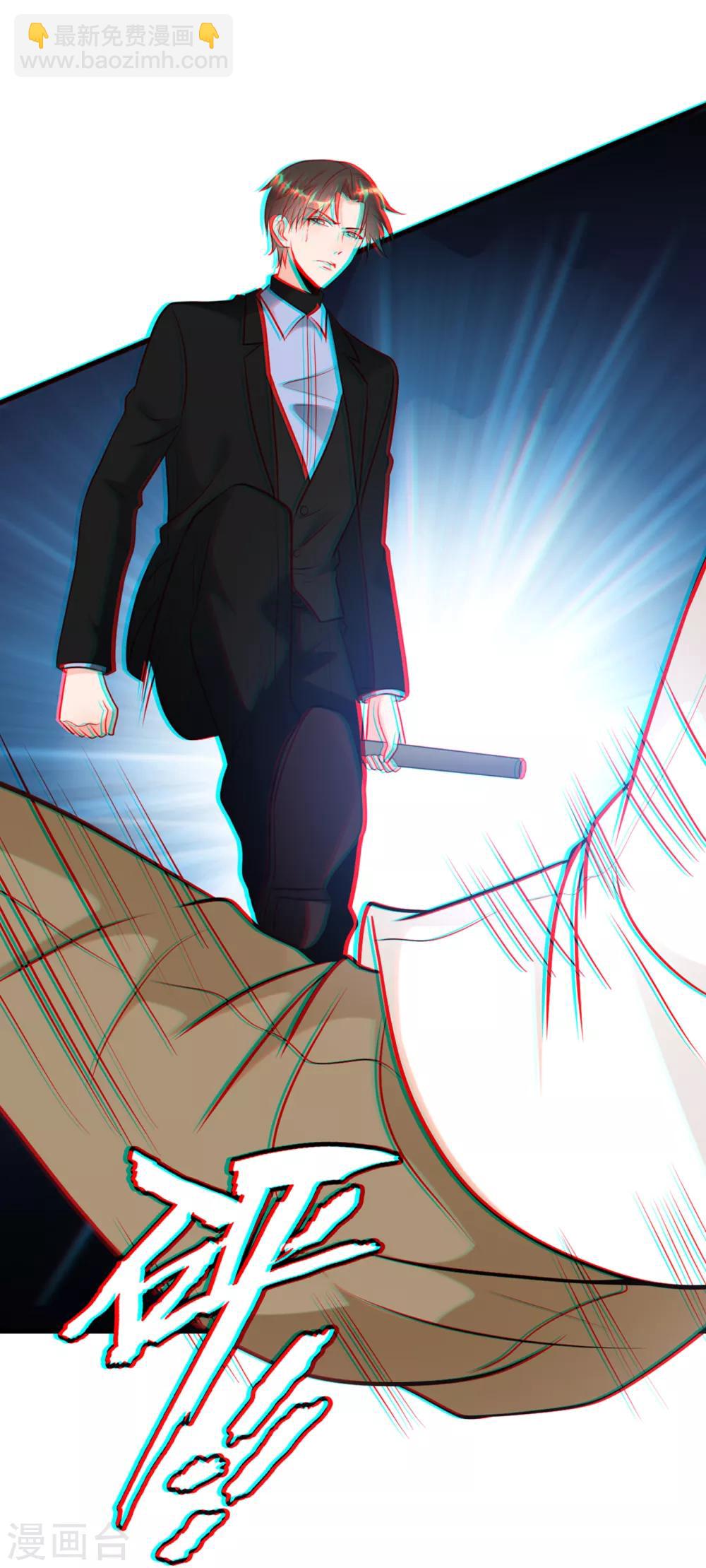 第48话 谁敢碰我的女人26