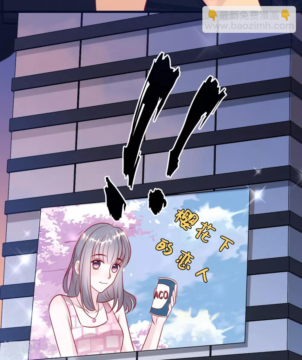 第48话 谁敢碰我的女人32