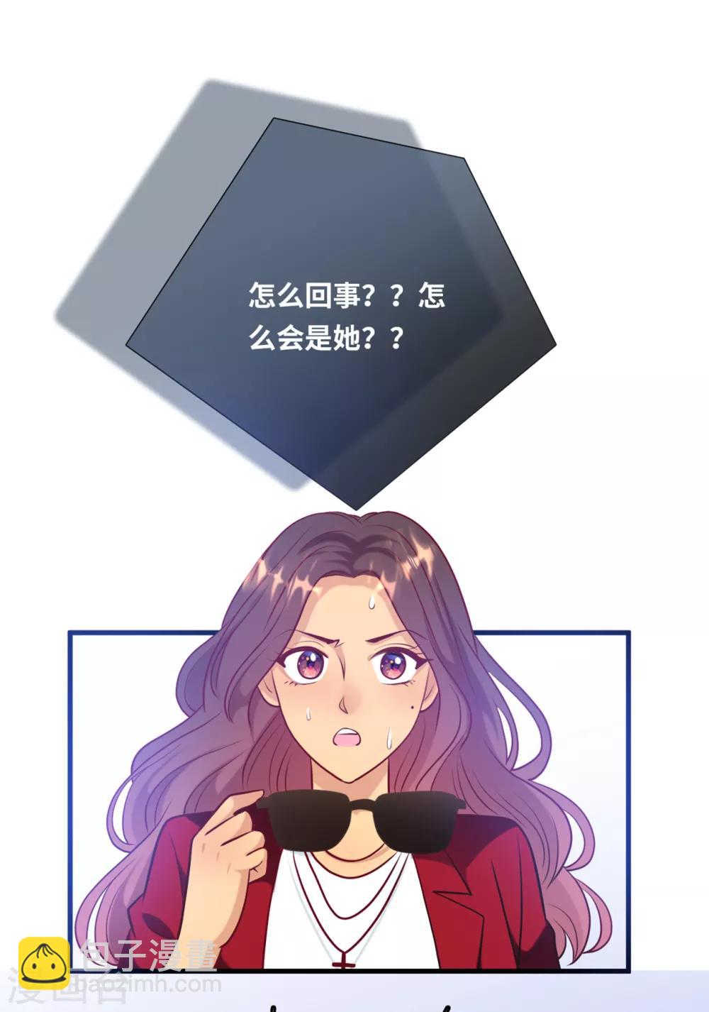 第48话 谁敢碰我的女人34