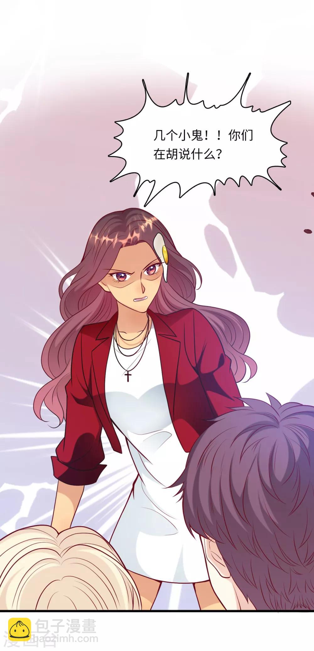 第48话 谁敢碰我的女人38