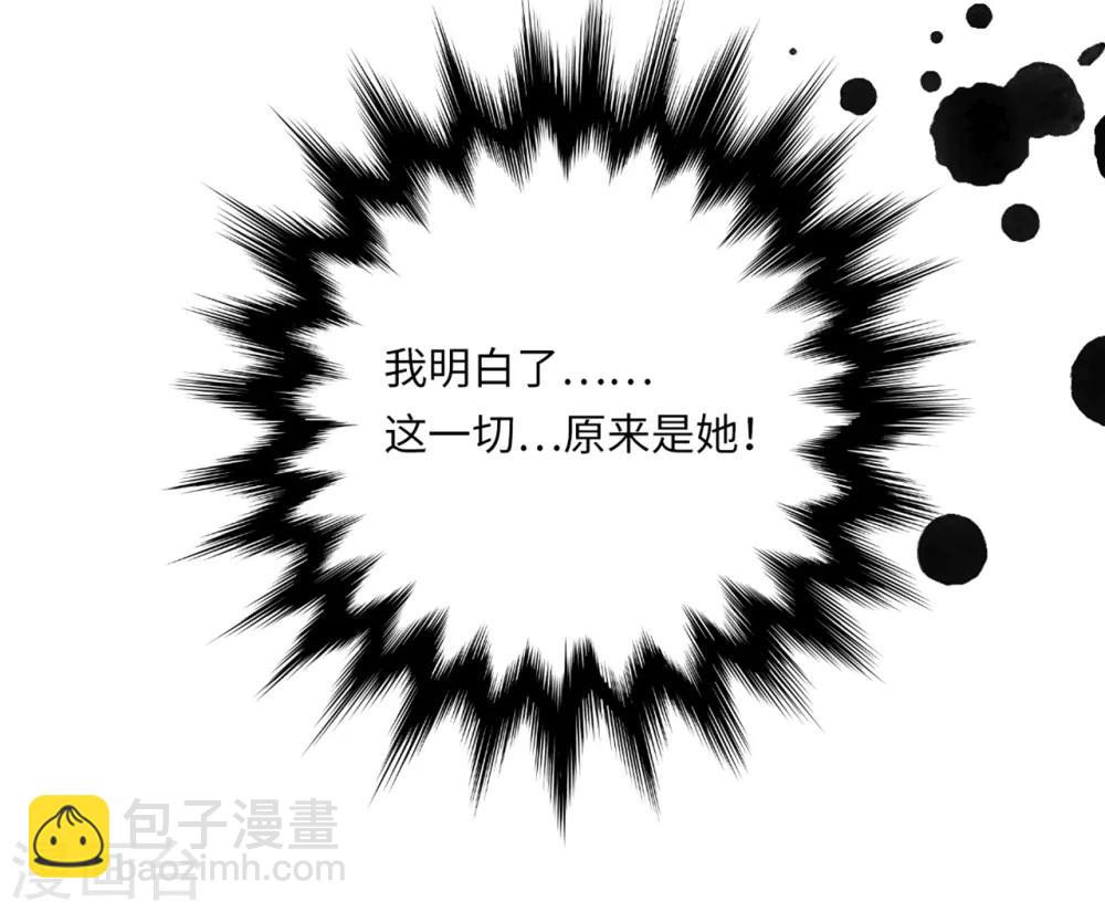 第48话 谁敢碰我的女人41