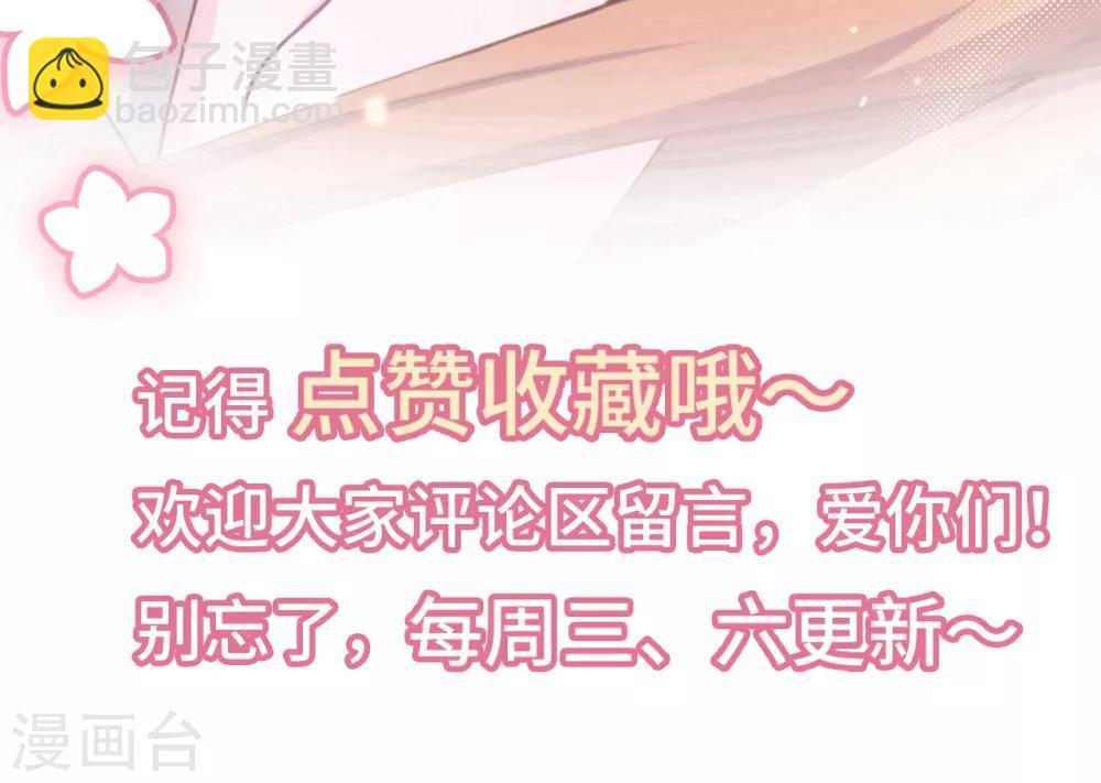 第48话 谁敢碰我的女人45