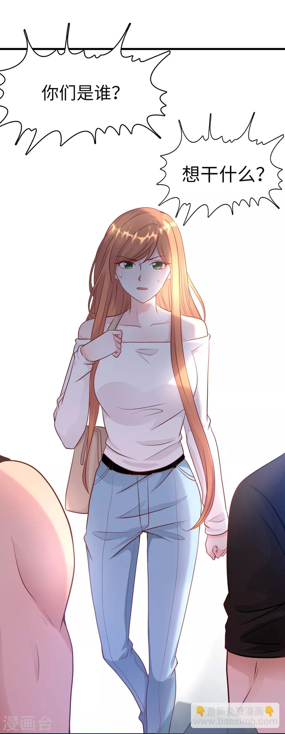 第48话 谁敢碰我的女人5