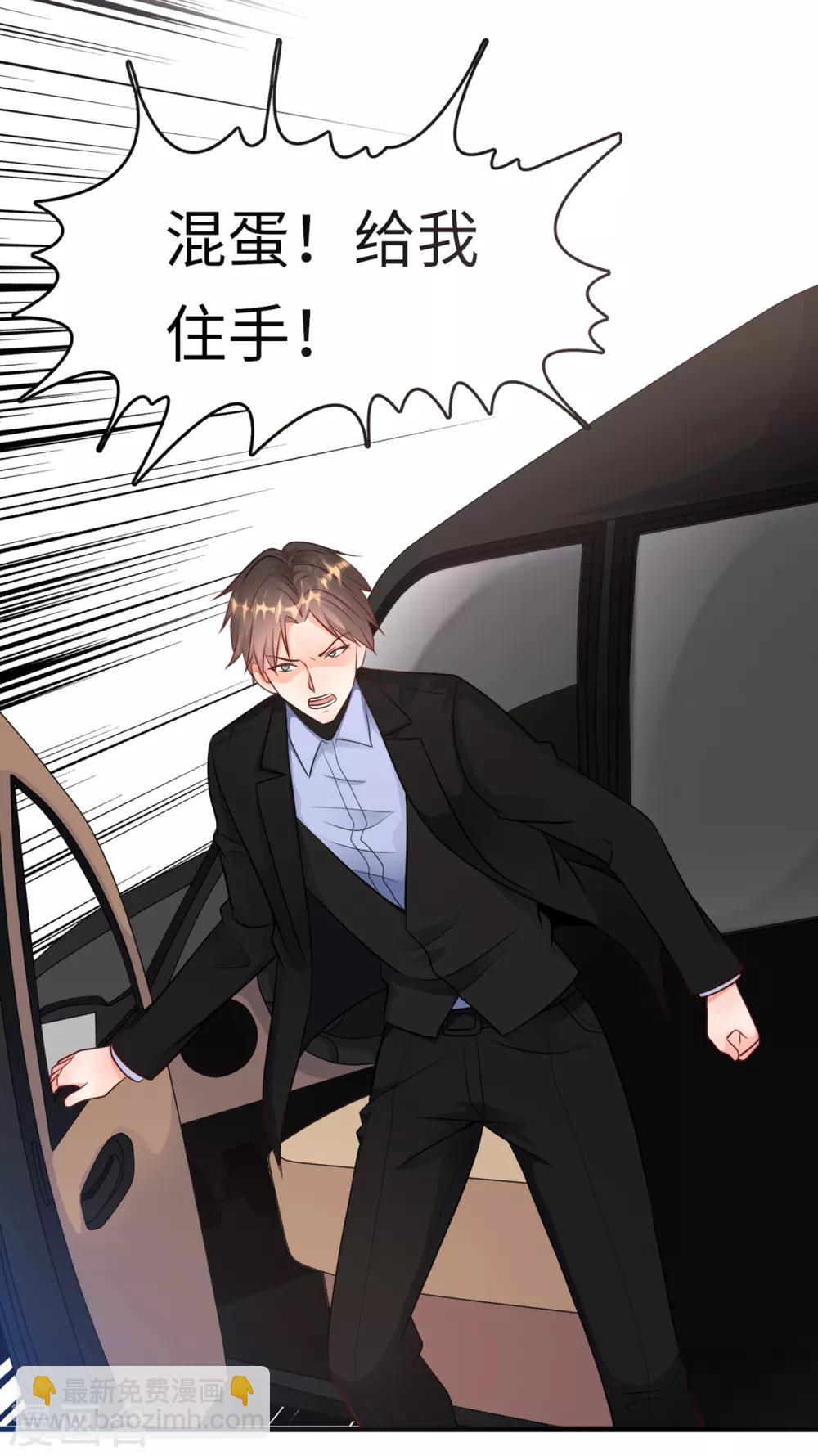第48话 谁敢碰我的女人7
