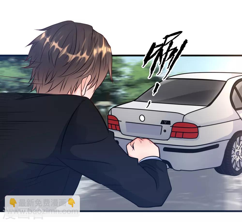 第48话 谁敢碰我的女人8