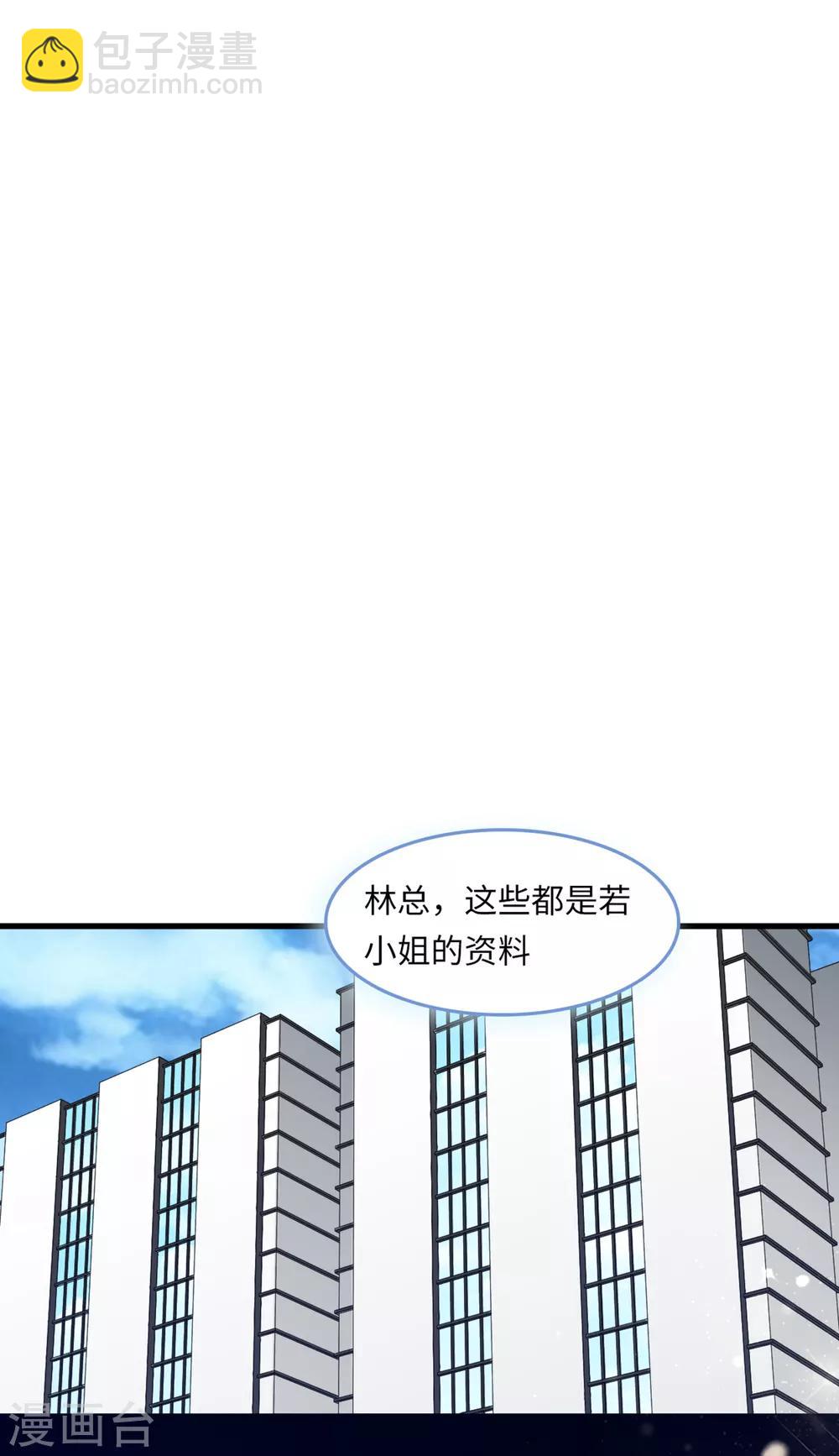 第50话 甜蜜的记忆16