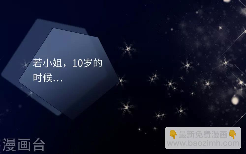 第50话 甜蜜的记忆17