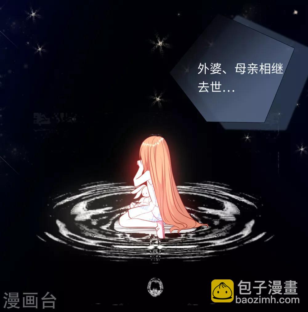 第50话 甜蜜的记忆18