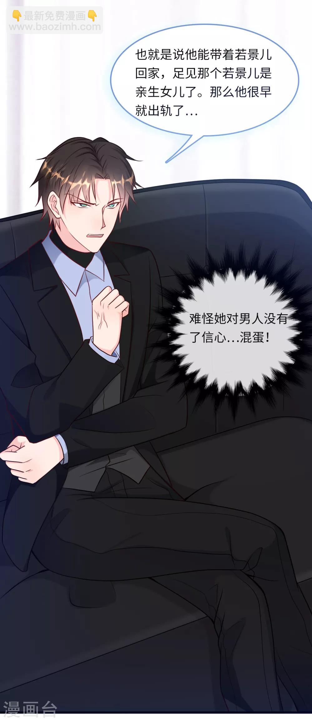 第50话 甜蜜的记忆23