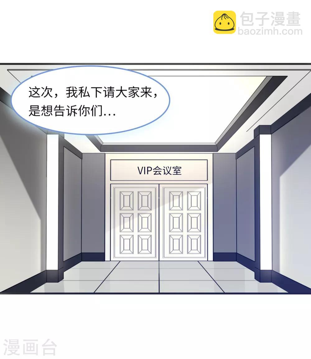 第50话 甜蜜的记忆25
