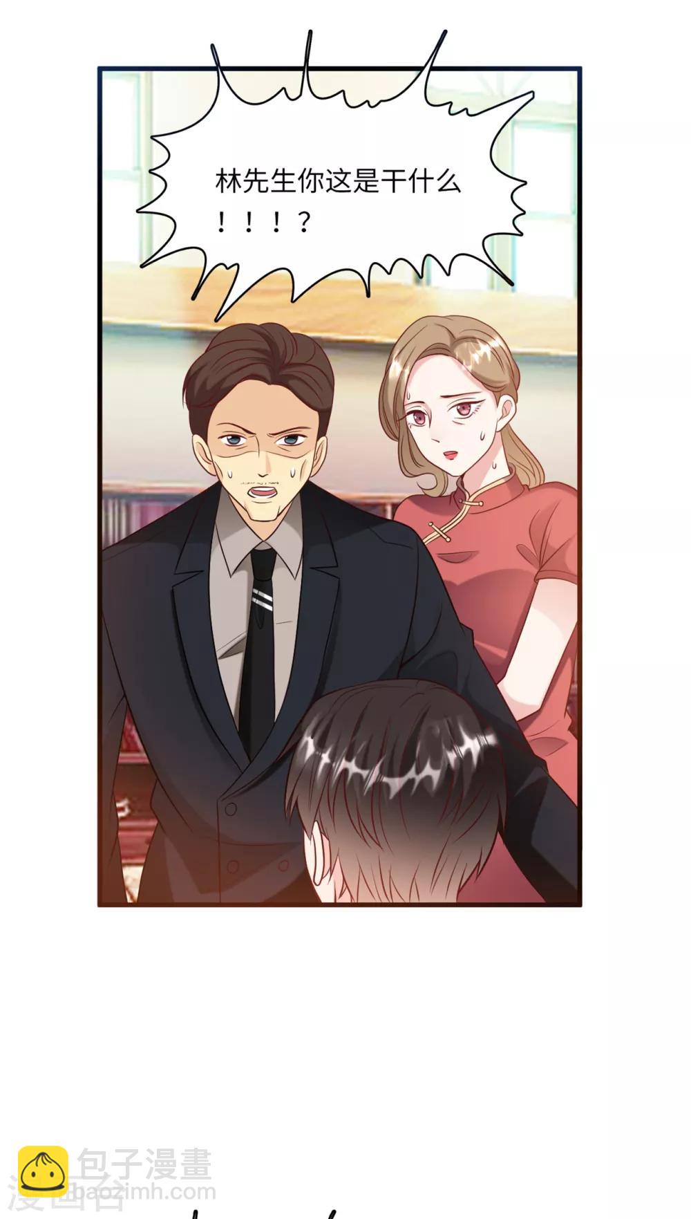 第50话 甜蜜的记忆33