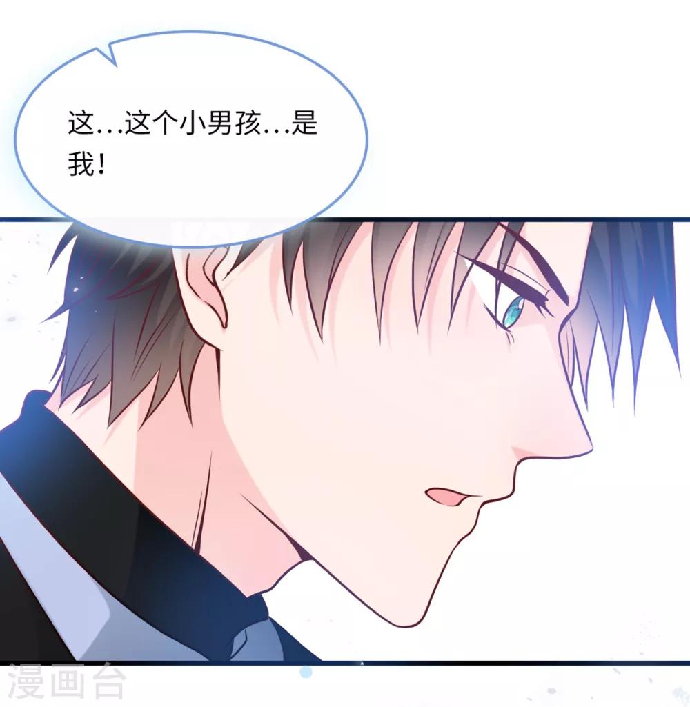 第50话 甜蜜的记忆39