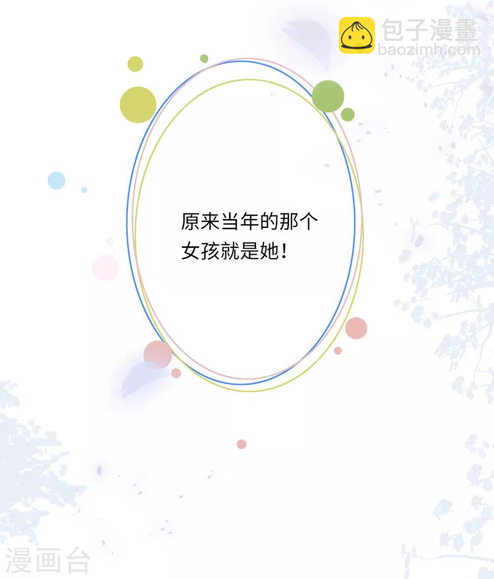 第50话 甜蜜的记忆40