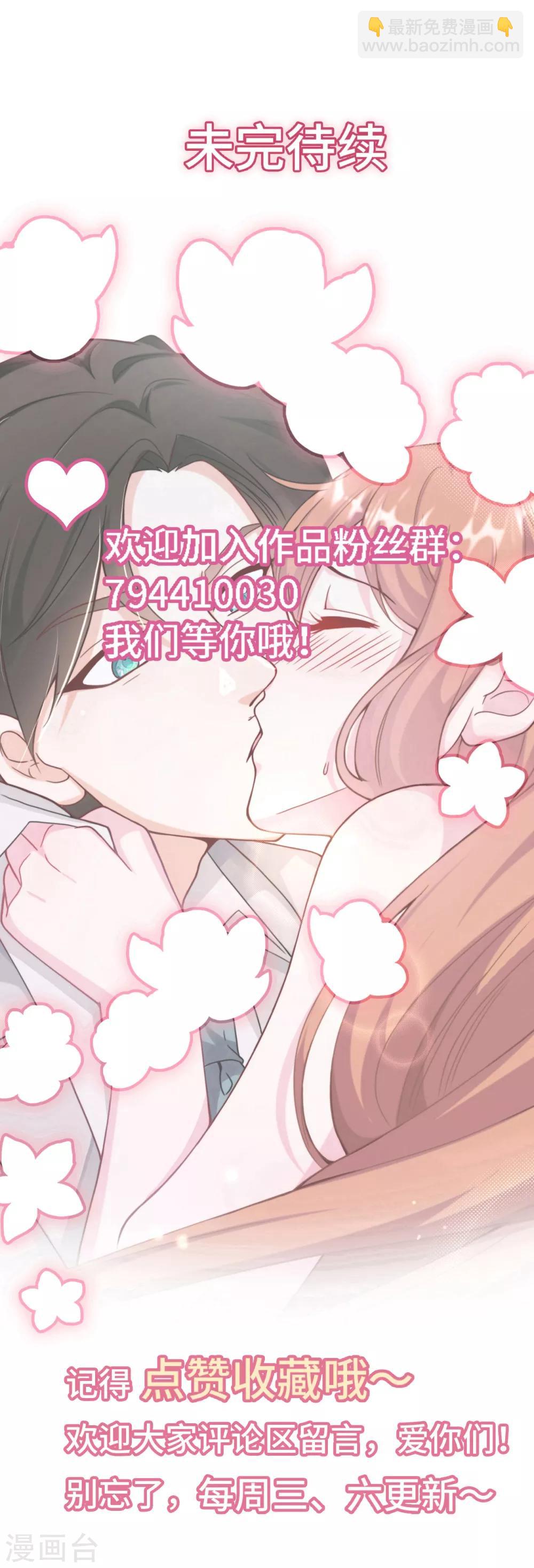 第50话 甜蜜的记忆42