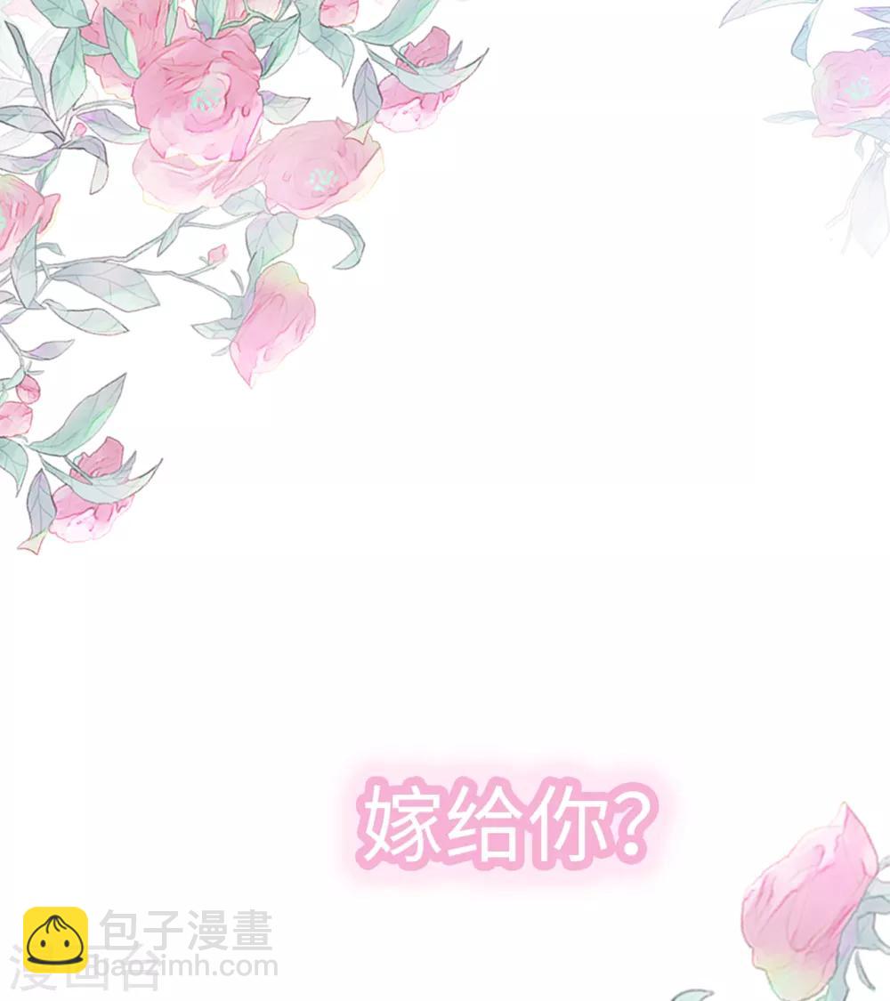 第50话 甜蜜的记忆9