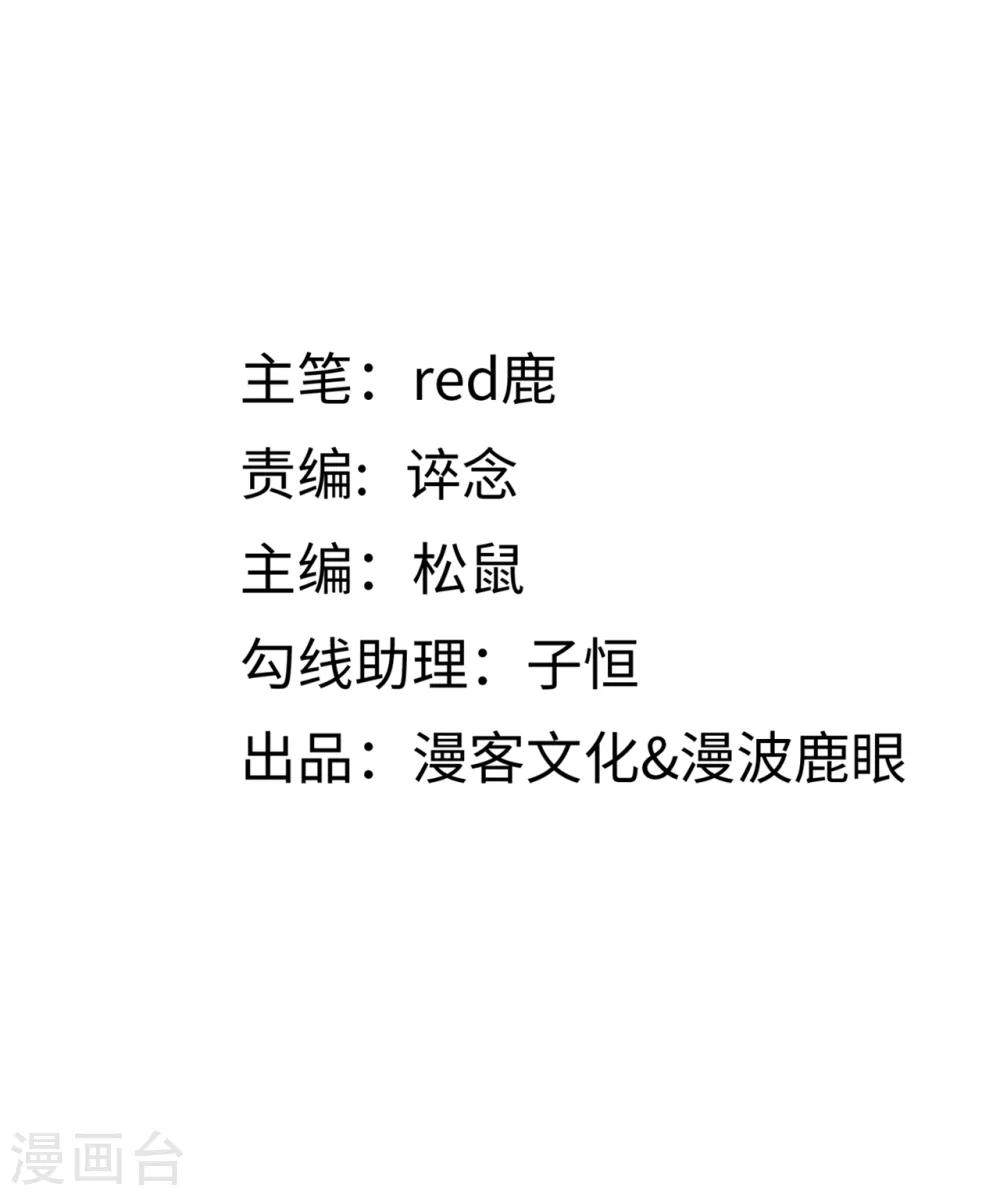 第53话 搬进林家1