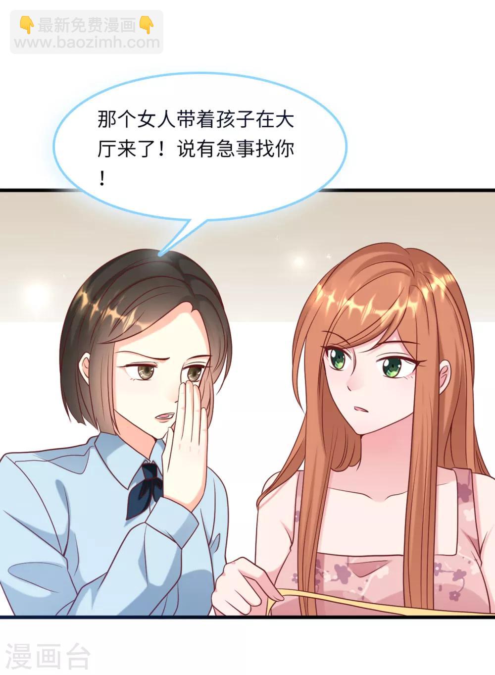 第53话 搬进林家10