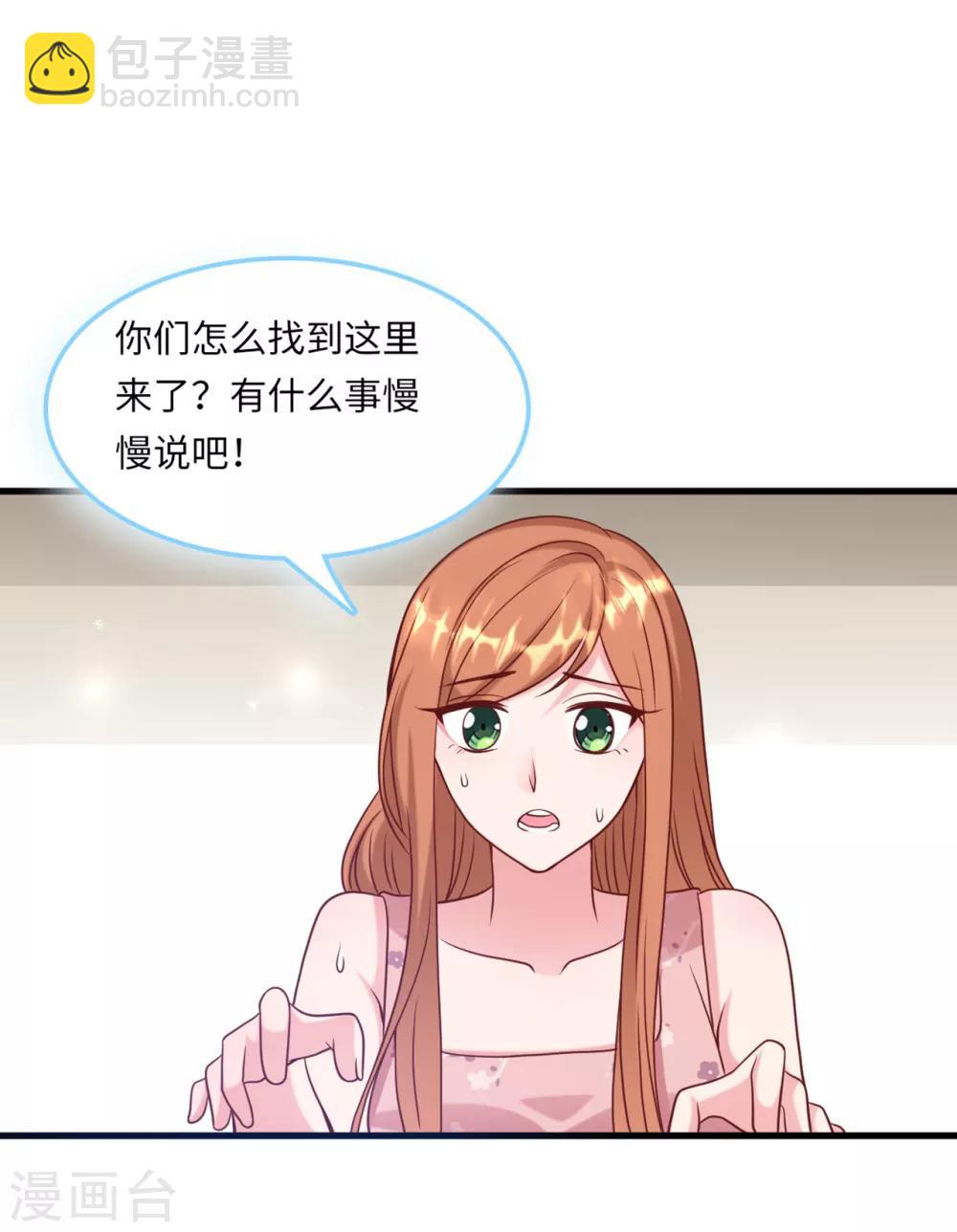 第53话 搬进林家12