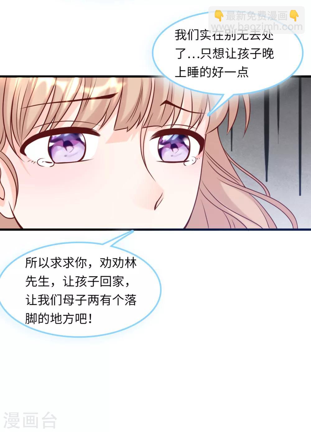 第53话 搬进林家14