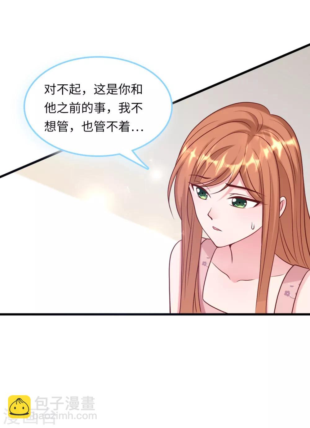 第53话 搬进林家15